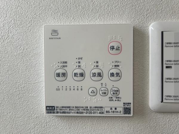 尼崎市食満３丁目の中古一戸建て