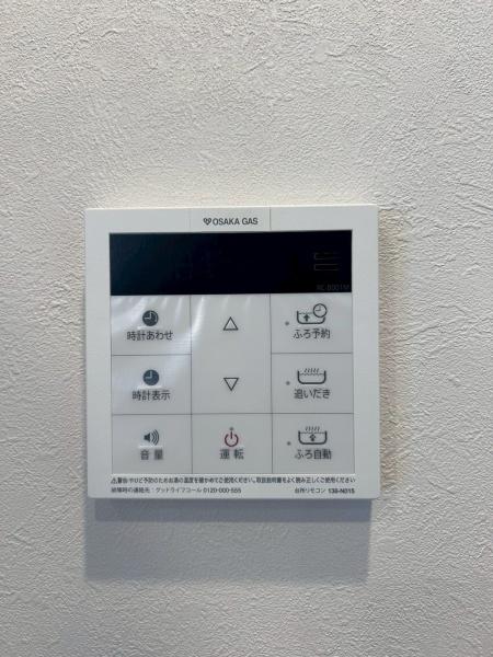 イトーピア尼崎　中古マンション