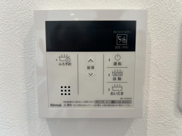ファミール武庫川東　中古マンション
