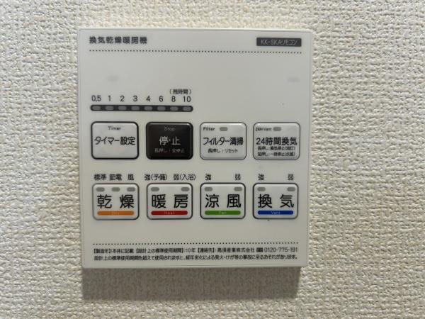 稲葉荘1丁目　新築戸建