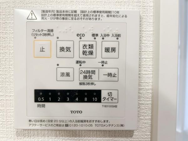 ＬＩＧＮＡＧＥ（リナージュ）塚口町5丁目　1号棟