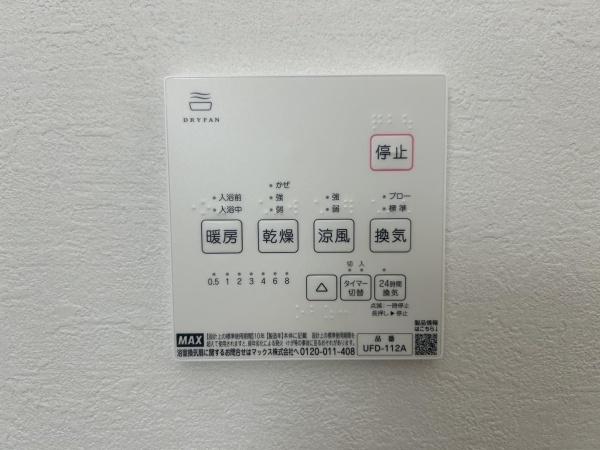 尼崎市塚口町６丁目の新築一戸建