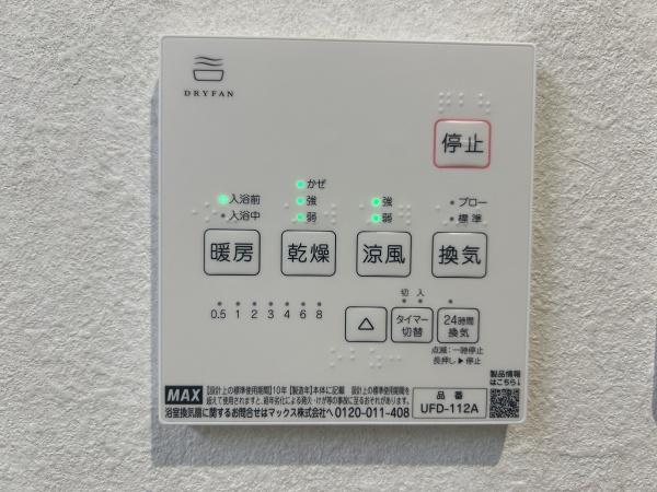 ライオンズマンション尼崎ガーデンシティ