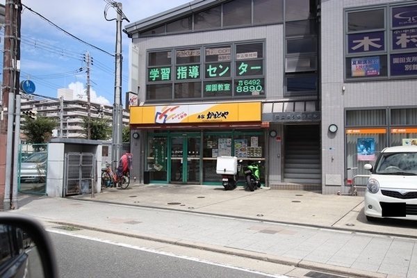 尼崎市田能３丁目の土地(本家かまどや御園店)