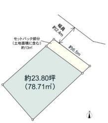 尼崎市塚口本町三丁目売土地