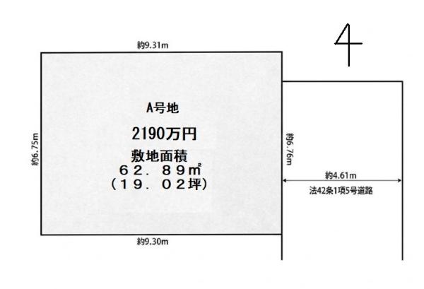 尼崎市崇徳院3丁目の売土地