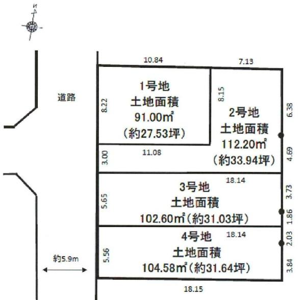 尼崎市稲葉荘１丁目の土地