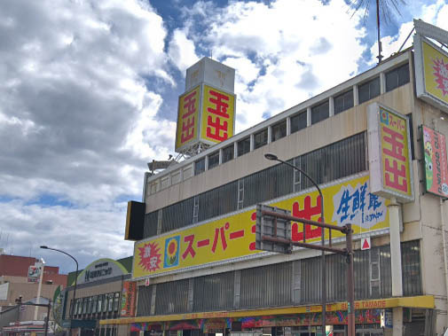 尼崎市浜田町５丁目の土地(スーパー玉出尼崎店)