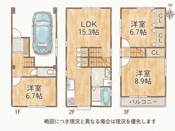 尼崎市南武庫之荘２丁目の中古一戸建て
