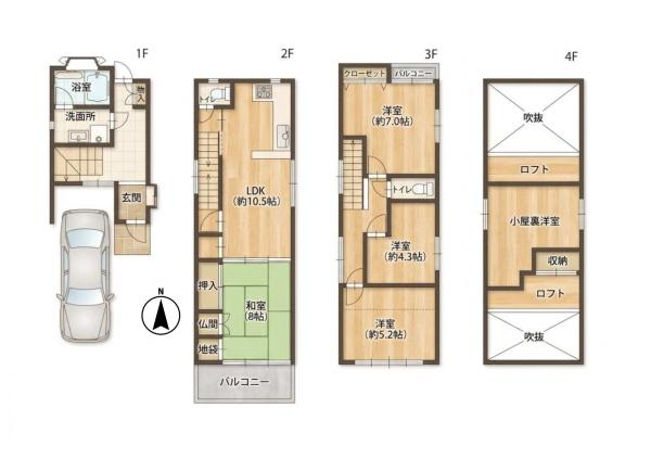 尼崎市大庄西町４丁目の中古一戸建て