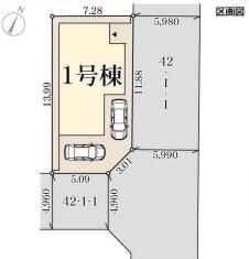 大阪市西淀川区中島１丁目の新築一戸建