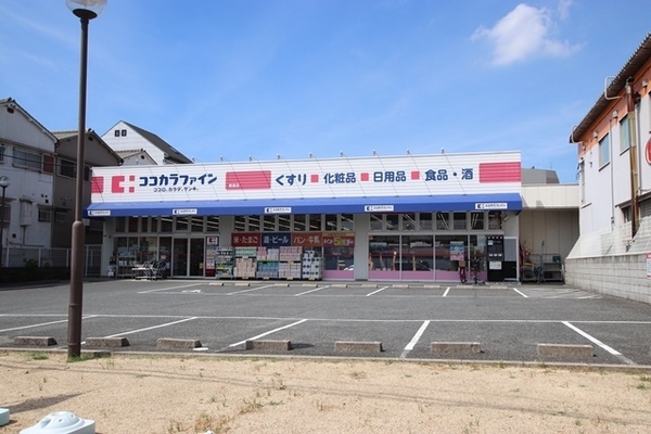 大阪市西淀川区御幣島６丁目の土地(ココカラファイン歌島店)