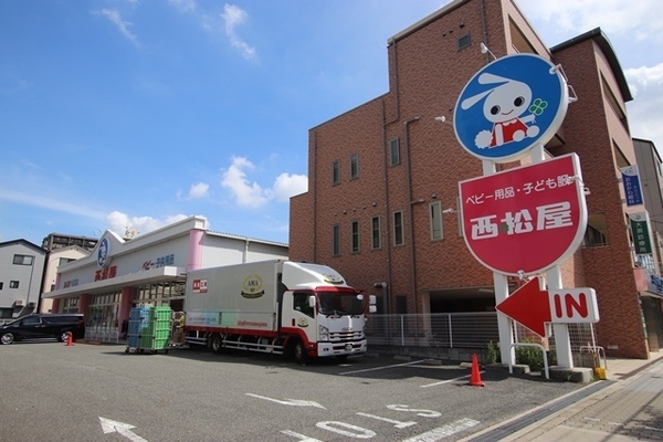 大阪市西淀川区御幣島６丁目の土地(西松屋西淀川歌島店)