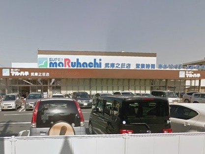 尼崎市武庫町３丁目の土地(スーパーマルハチ武庫之荘店)