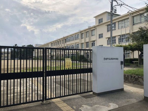 尼崎市武庫町３丁目の土地(尼崎市立武庫中学校)