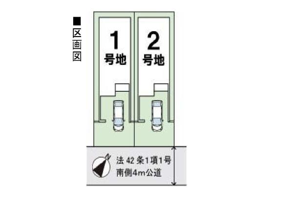 大阪市西淀川区中島１丁目の新築一戸建