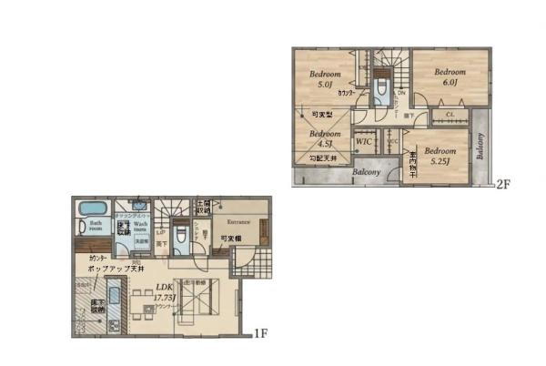 伊丹市中野西2丁目の新築一戸建