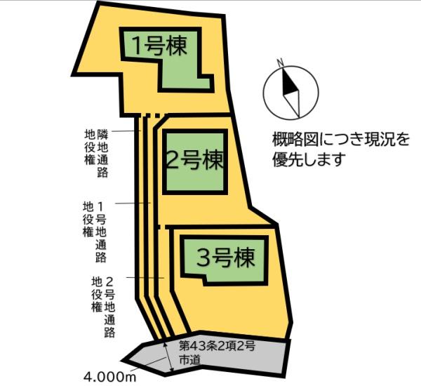 福岡市東区和白５丁目の新築一戸建