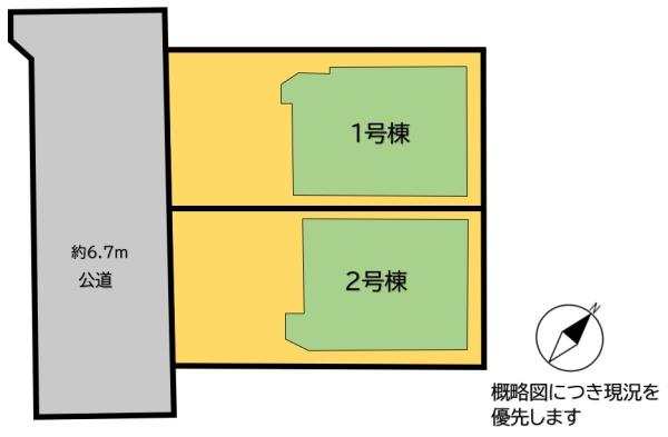 福岡市東区土井４丁目の新築一戸建