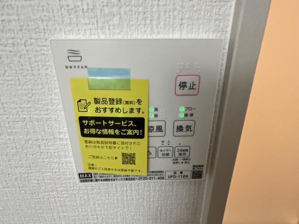 福岡市東区若宮３丁目の新築一戸建