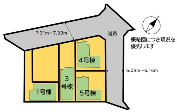 福岡市東区若宮３丁目の新築一戸建