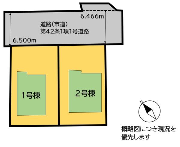 福岡市東区三苫２丁目の新築一戸建