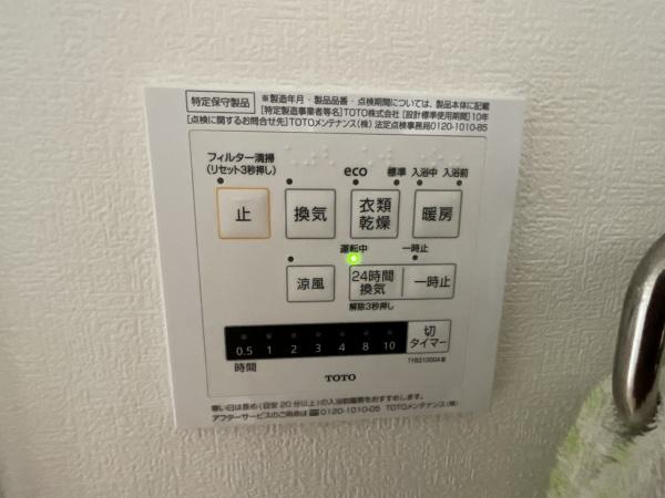 福岡市東区美和台６丁目の中古一戸建て