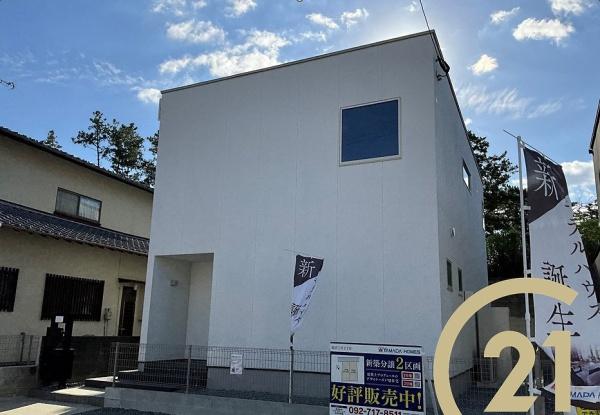 福岡市東区三苫２丁目の中古一戸建