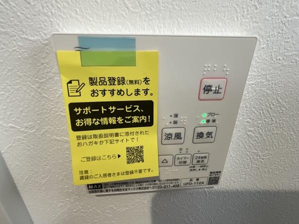 福岡市東区八田３丁目の新築一戸建