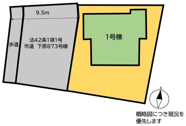 福岡市東区下原２丁目の新築一戸建