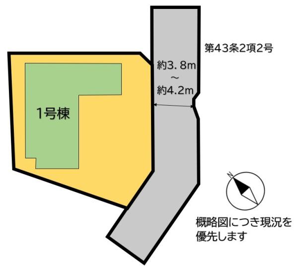 福岡市東区和白２丁目の新築一戸建