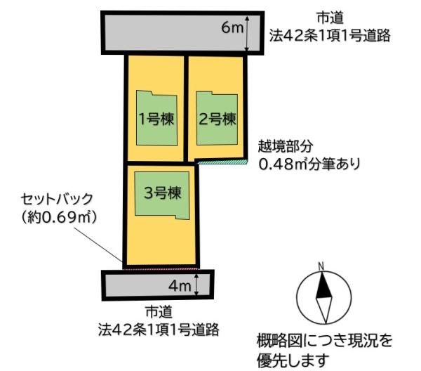 福岡市東区大岳３丁目の新築一戸建