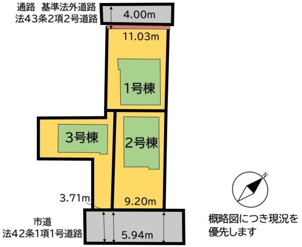 福岡市東区西戸崎６丁目の新築一戸建
