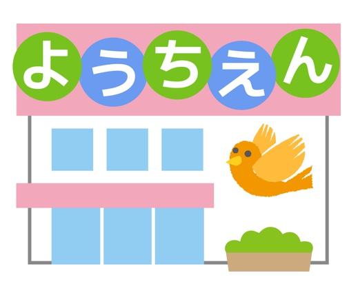 福岡市東区香椎駅東4丁目の新築一戸建(自由ケ丘幼稚園)