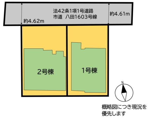 福岡市東区八田３丁目の新築一戸建