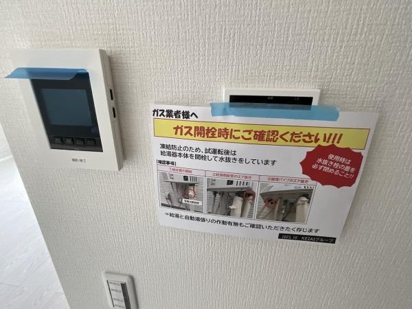 福岡市東区八田３丁目の新築一戸建