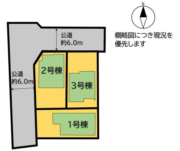 福岡市東区八田３丁目の新築一戸建