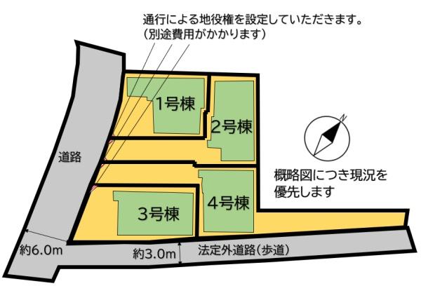 福岡市東区土井２丁目の新築一戸建