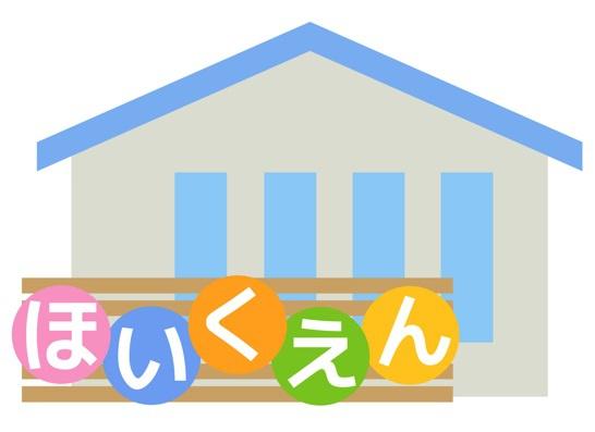 福岡市東区名島5丁目の新築一戸建(信愛保育園)