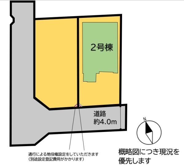 福岡市東区名島５丁目の新築一戸建