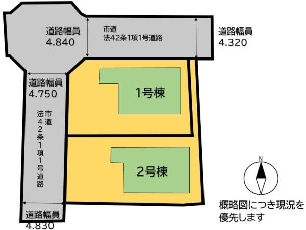 福岡市東区高美台１丁目の新築一戸建