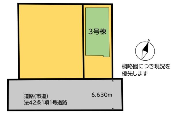 福岡市東区名島５丁目の新築一戸建