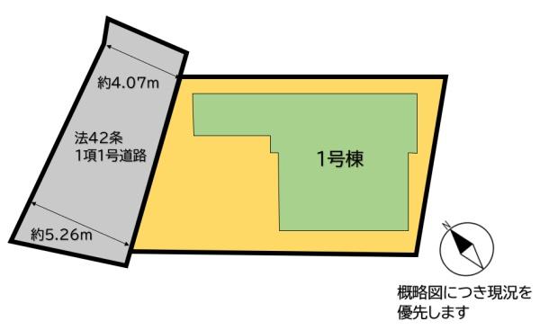 福岡市東区香住ヶ丘４丁目の新築一戸建