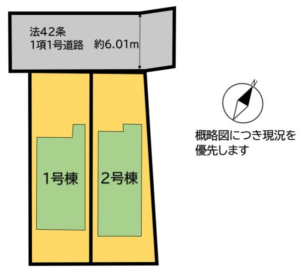 福岡市東区松香台１丁目の新築一戸建
