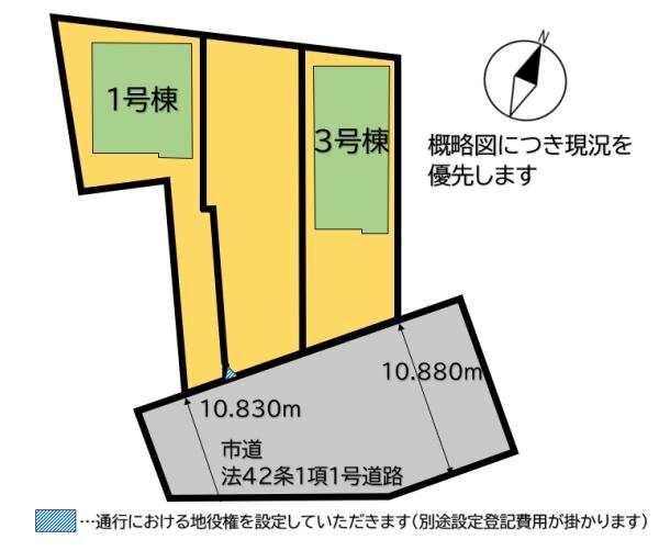 福岡市東区西戸崎１丁目の新築一戸建