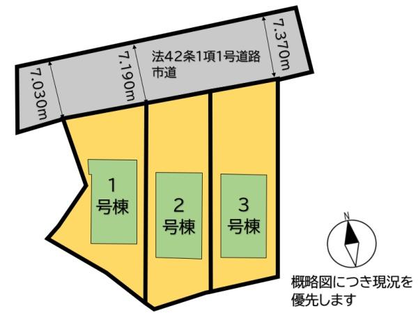 福岡市東区和白東１丁目の新築一戸建