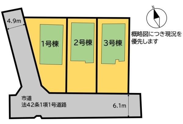 福岡市東区香住ヶ丘５丁目の新築一戸建