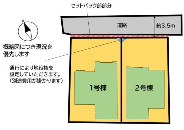 福岡市東区名島４丁目の新築一戸建