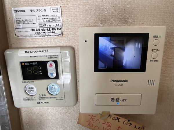 エメラルドマンション和白駅前