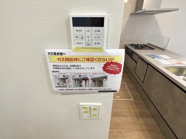 福岡市東区松香台１丁目の新築一戸建